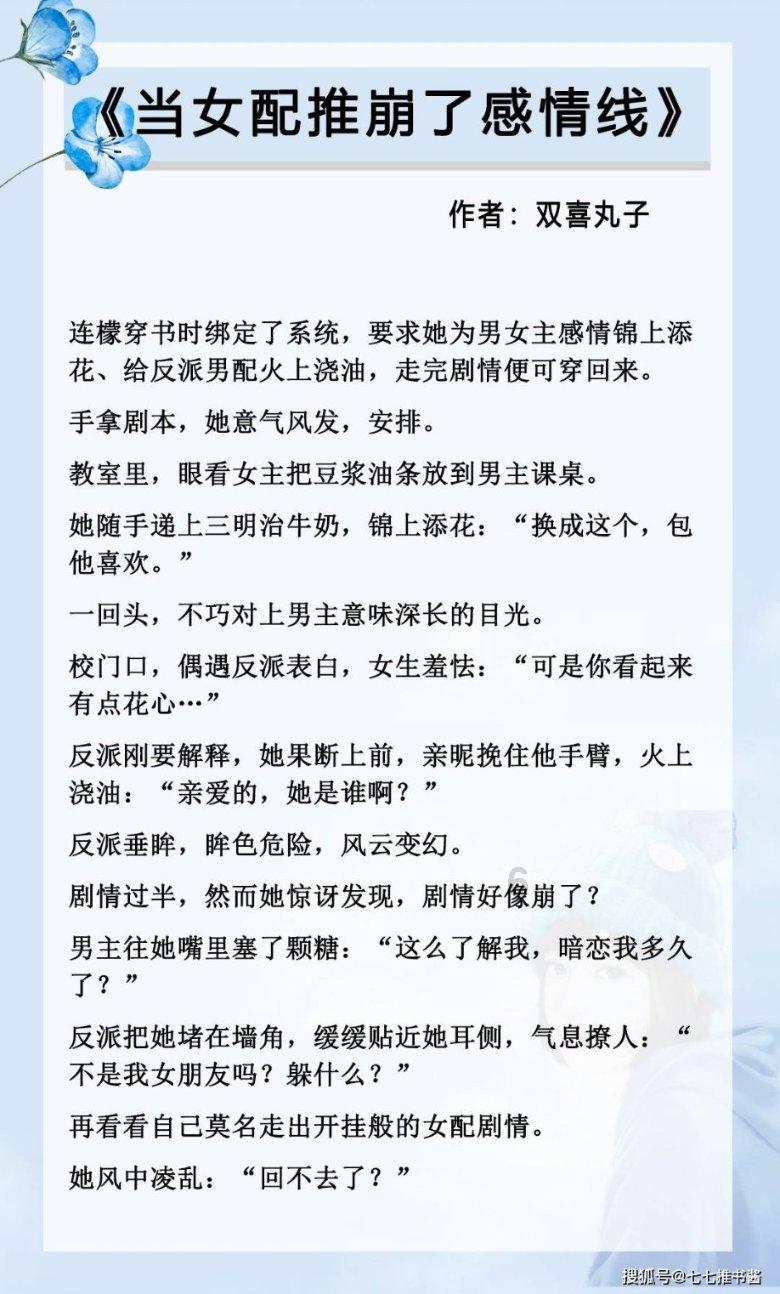 为什么总是不来月经？游戏画面