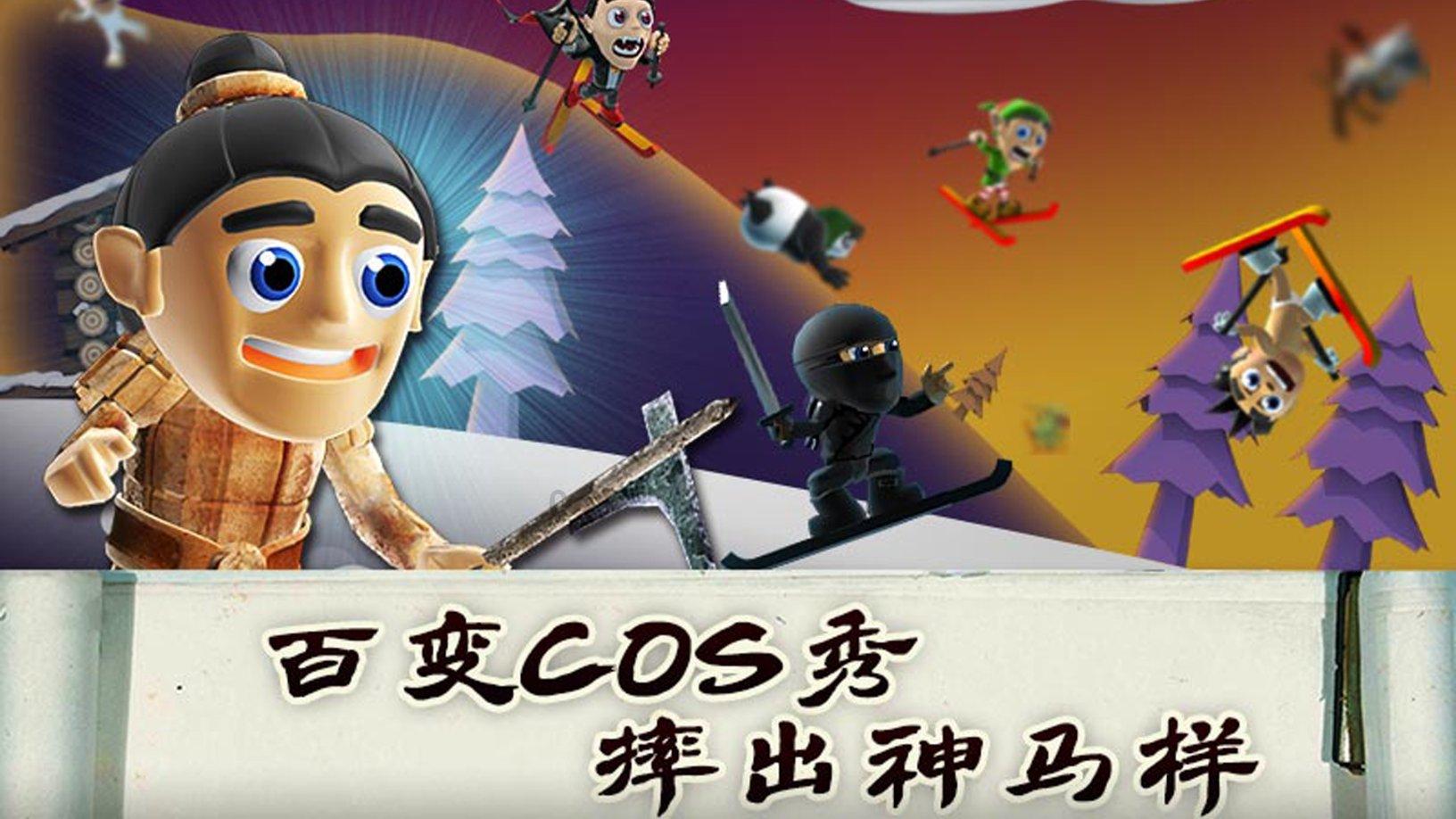 憨豆先生找小熊