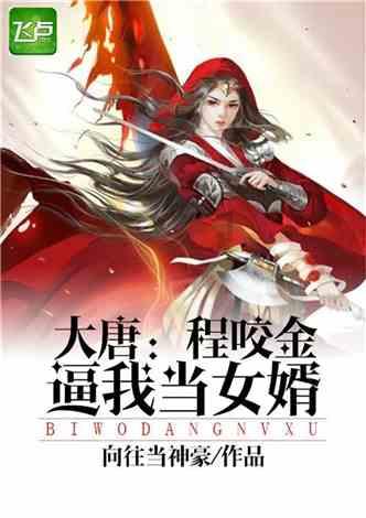 丧尸围城