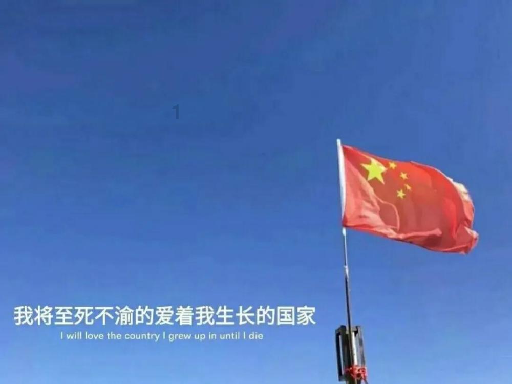 受邀出席