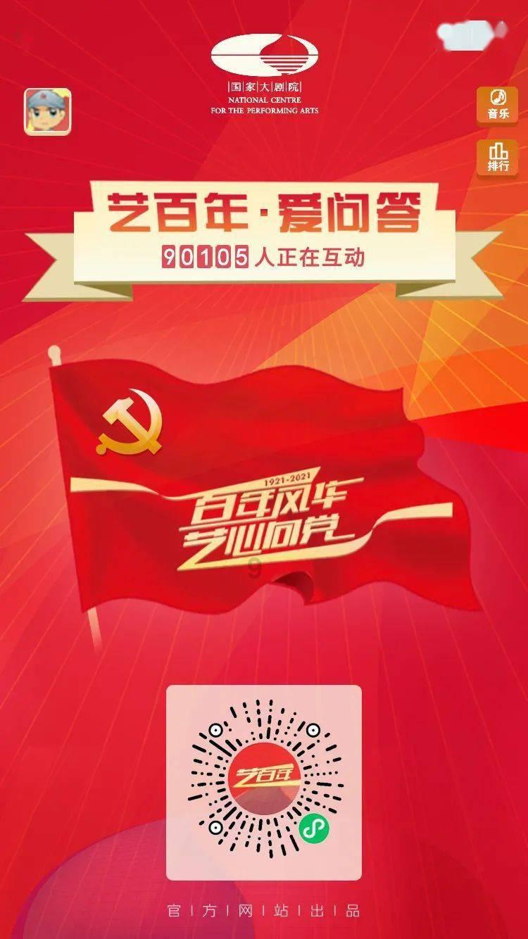 死神VS火影3.2